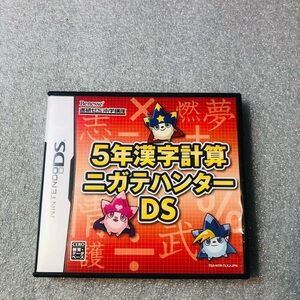 5 Nen Kanji Keisan Nigate Hunter DS Nintendo DS Japan Complete